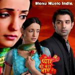 Iss Pyaar Ko Kya Naam Doon