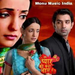 Iss Pyaar Ko Kya Naam Doon