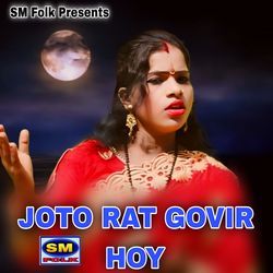 JOTO RAT GOVIR HOY-Q104VBVCVlY