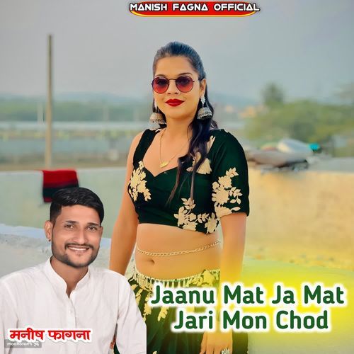 Jaanu Mat Ja Mat Jari Mon Chod