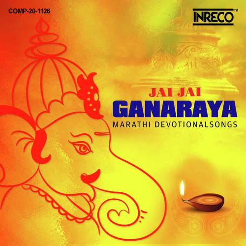 Jai Jai Ganaraya - Marathi Devotional Songs