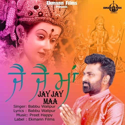 Jay Jay Maa