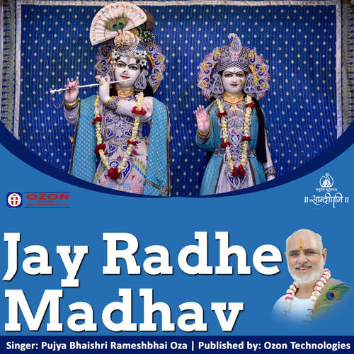 Jay Radhe Madhav