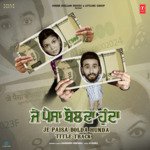 Je Paisa Bolda Hunda Title Track (From &quot;Je Paisa Bolda Hunda&quot;)