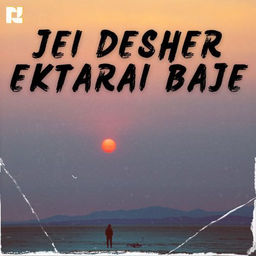 Jei Desher Ektarai Baje