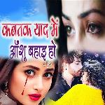 Jhijhiya Fut Jaai Ho