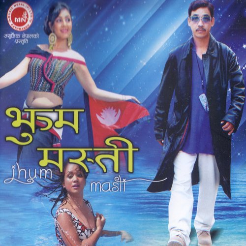 Jhum Masti_poster_image