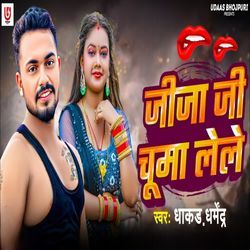 Jija Ji Chuma Lele