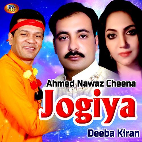 Jogiya_poster_image