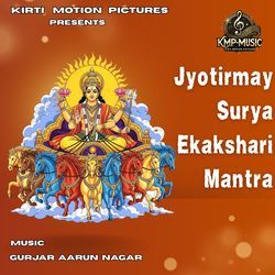 Jyotirmay Surya Ekakshari Mantra