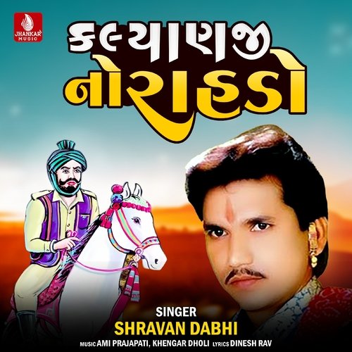 Kalyanji No Rahdo 