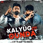 Kalyug Ka Gunda