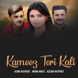 Kameez Teri Kali-Ag8OYwR2D3s