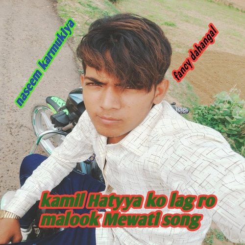 Kamil Hatyya Ko Lag Ro Malook Mewati Song