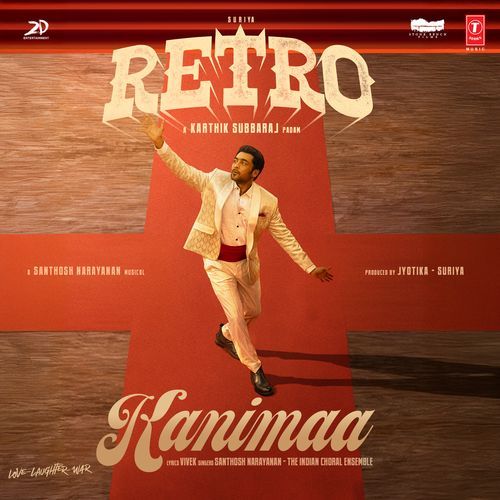 Kanimaa (From "Retro")