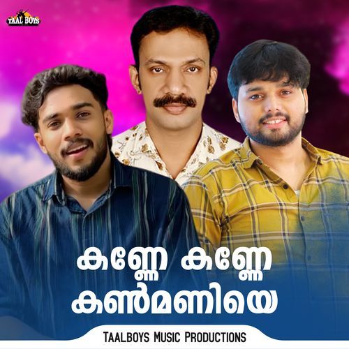 Kanne Kanne Kanmaniye