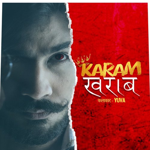 Karam Kharab
