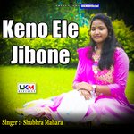 Keno Ele Jibone