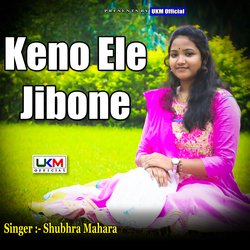 Keno Ele Jibone-N1szWDJ8Rks