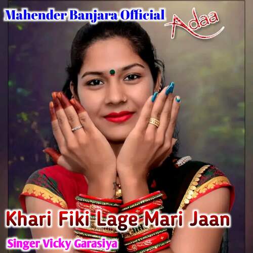 Khari Fiki Lage Mari Jaan