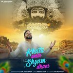 Khatu wala shyam dhani