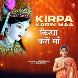 Kirpa Karin Maa-JzxaaRlKBXA