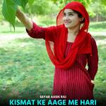 Kismat Ke Aage Me Hari
