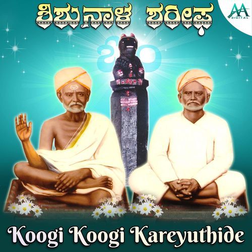 Koogi Koogi Kareyuthide