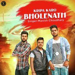 Kripa Karo Bholenath