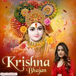 Krishna Bhajan