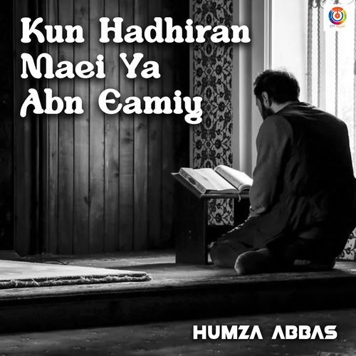 Kun Hadhiran Maei Ya Abn Eamiy