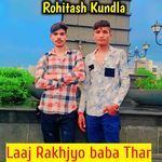 Laaj Rakhjyo baba Thar
