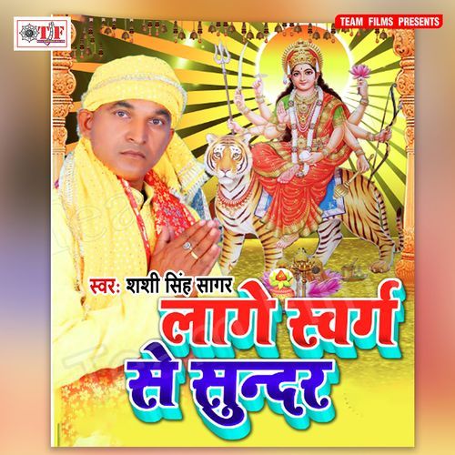 Lage Swarg Se Sunder