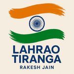 Lahrao Tiranga