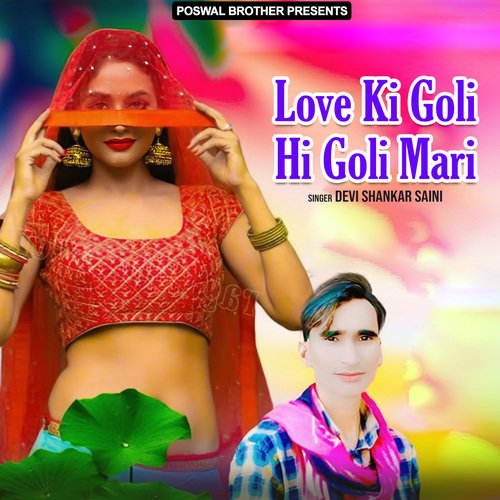 Love Ki Goli Hi Goli Mari