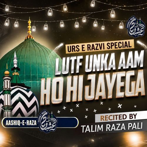 Lutf Unka Aam Ho Hi Jayega