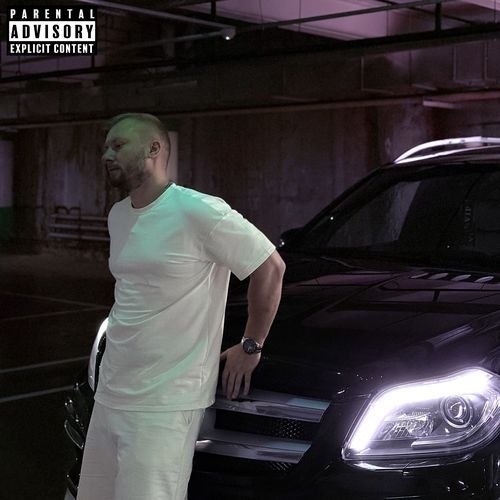 КАРТМАН cover art