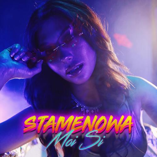 Мой си cover art