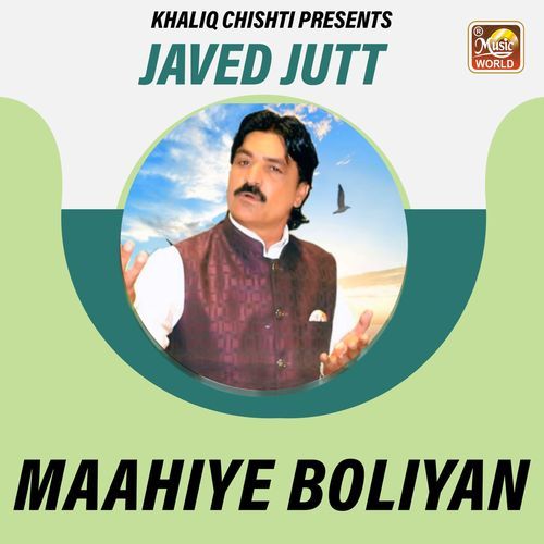 Maahiye Boliyan