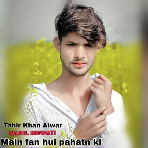 Main Fan Hui Pahatn Ki