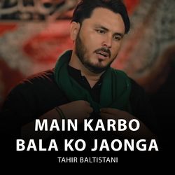 Main Karbo Bala Ko Jaonga-RR4JQkBEUmM