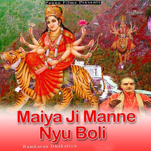 Maiya Ji Manne Nyu Boli