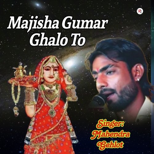 Majisha Ghumar Ghalo To