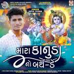 Mara Kanuda No Birthday