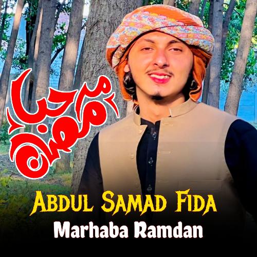 Marhaba Ramdan