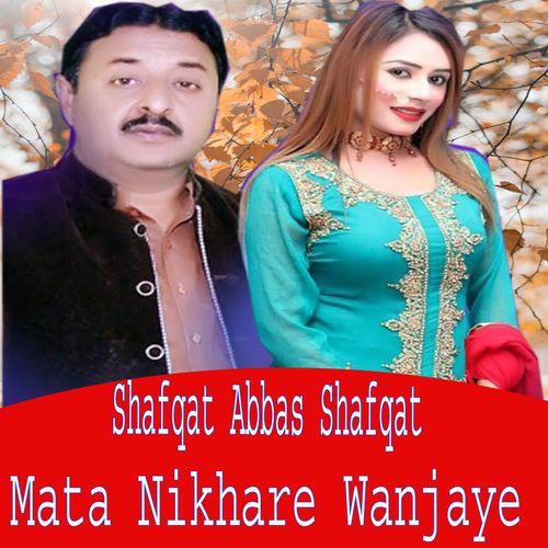 Mata Nikhare Wanjaye