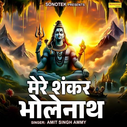 Mere Shankar Bholenath
