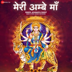 Meri Ambe Maa by Aishwarya Pandit - Zee Music Devotional-GwdcVEZ8QQE