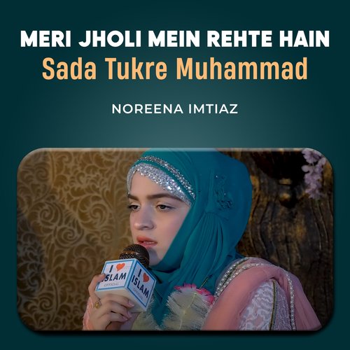 Meri Jholi Mein Rehte Hain Sada Tukre Muhammad