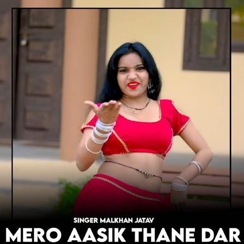 Mero aasik thane dar